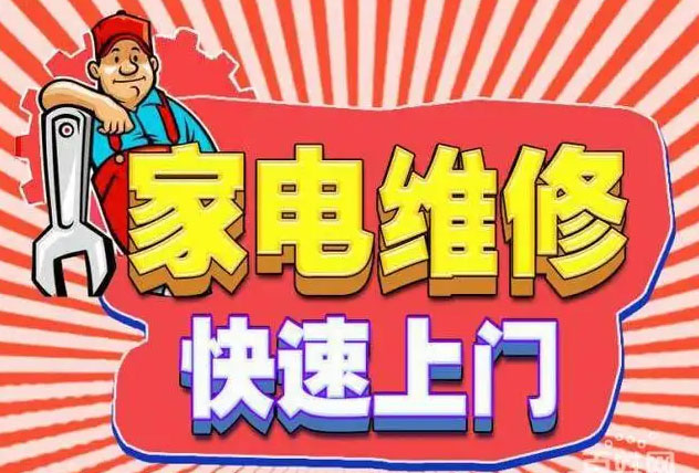 泉州奥田燃气灶维修